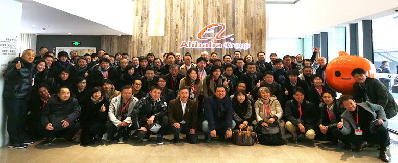學習阿里巴巴創新管理之道圖